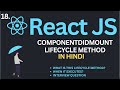componentDidMount Lifecycle Method in ReactJs Tutorial #18 | Complete React Course