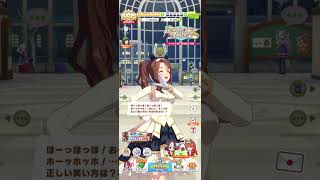 【ウマ娘】キングの笑い声はどれだクイズ。#ゲーム #ウマ娘 #キングヘイロー