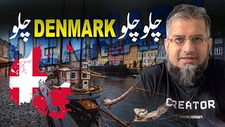 Let's Go to Denmark | چلو چلو ڈنمارک چلو |  | Job in Denmark | Work in Denmark | Live in Denmark