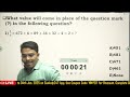 basic to advanced quant day 2 for sbi po clerk exam important question series sharad jadhav