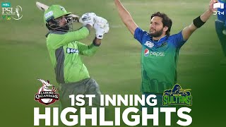 Lahore Qalandars vs Multan Sultans | 1st Inning Highlights | HBL PSL 2020 | MB2E