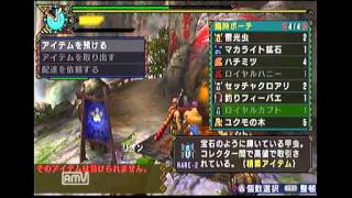 【MHP3】プロハンターを目指して！MHP３実況プレイ　５