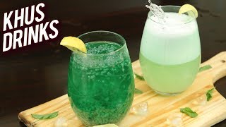 Homemade Khus Drinks - Quick And Easy Summer Cooler Recipes - Quick Party Mocktail Recipes - Ruchi