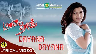 Dayana Dayana | Aunty Preetse | L.N.Shastri | Rajesh | Hemanth | K.Kalyan | Lyrical Video