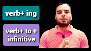 verb + to+inf.- Verb+ ing- شرح المصدر والفعل المجرد