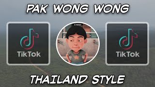 DJ PAK WONG WONG THAILAND STYLE REBORN (DJ HENGKY)