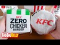 KFC Zero Chicken Burger #shorts