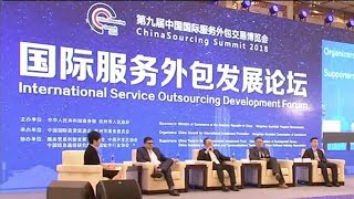 China's national summit on outsourcing