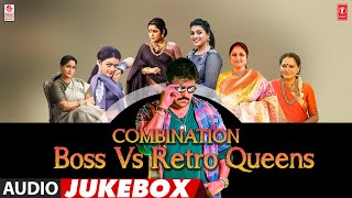 Combination Of Boss Vs Retro Queens Jukebox | Boss Vs Retro Queens All Time Hits | Telugu Old Songs