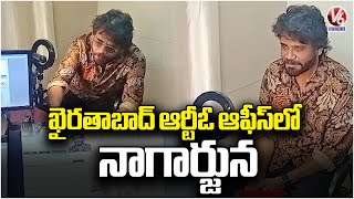 Nagarjuna Akkineni Visits Khairatabad RTO Office For His New Car Registration | V6 News