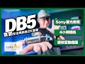 前後2K 錄得清Looking DB5 行車記錄器｜星光夜視、4小時續航、還會震動！？#Looking #安全帽行車記錄器 #機車行車紀錄器