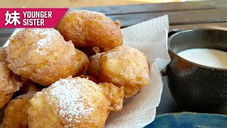 How to make Tofu donuts with only two ingredients ＜KITCHEN TANAKA sister recipe＞