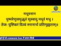 शिवलिंग स्नान विधि शिवलिंग पर दूध से स्नान कराने का मंत्र shivling pujan vidhi shivpujan vidhi