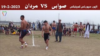 Swabi VS Mardan Kabaddi match at Lahor Sports Complex, 29-2-2023