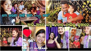 yeh ମୋ husband!😍🫰 ମୋ ଭଉଣୀ ଆଜି ଆମ vlog ରେ କଣ?#trending #love #sweetsaivlogs #odiavlogs