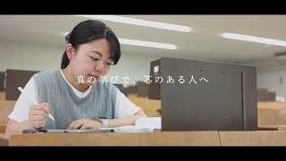 スクール☆PV｜【麗澤中学校】ズバリ！\