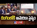 రంగంలోకి అమెరికా సైన్యం LIVE | Iran Attacks Israel War Updates - TV9 EXCLUSIVE