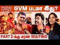 VTK Movie Public Review | STR | GVM | Vendhu Thaninthathu Kaadu Review | VTK Review