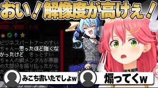 【コメ付き】まるで本人が書いたような文章に大爆笑するさくらみこ【ホロライブ/さくらみこ/切り抜き】 #さくらみこ