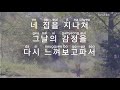 karaoke 헤이즈 heize 비도 오고 그래서 you clouds rain feat. 신용재 shin yong jae