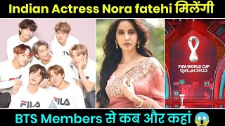 🇮🇳 Indian Actress Nora fatehi मिलेंगी BTS से #shorts