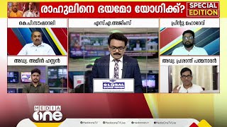 'പ്രതിപക്ഷ നേതാവിന് അർഹമായ പരിഗണനയില്ല; ഇതേത് രീതിയിലുള്ള ജനാധിപത്യമാണ്?'