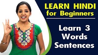 Learn 3 Words Sentences in Hindi | Hindi Learning Classes | Learn Hindi for kids
