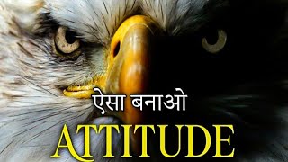 The Eagle Mentality - Best Motivational Video | Deepak Daiya
