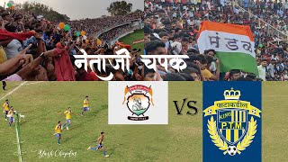 CRAZIEST CROWD/ SHIVAJI TARUN MANDAL vs PTM / NETAJI CHASHAK FINAL MATCH  2022 / KOLHAPUR.