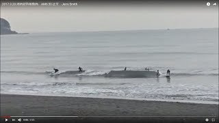 2017.9.20 湘南波情報動画　AM6:30 辻堂　Jerry Smith