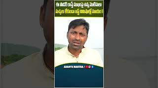 ఈ పౌడర్ రాస్తే ముఖంపై ఉన్న మొటిమలు మచ్చలు లేకుండా జస్ట్ నిమిషాల్లో మాయం #faceglow #beauty #pimples