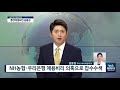 aktv 검경 칼날·노사 갈등에 금융권 대혼란’