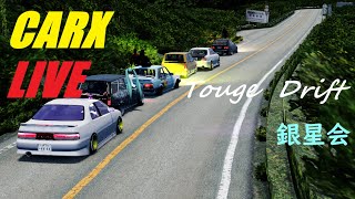 CARX DRIFT RACING ONLINE PC  ご報告LIVE アプデが来たらCS機の方々もここに来れるようになります(^^)   (PC版の方のみになりますm(__)m)　 声ありLIVE