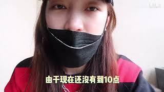 【Vlog】孟佳 Meng Jia 孟佳vlog 搬家 20210622