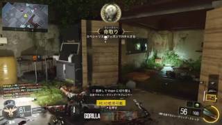 BO3　リッパー　スチール