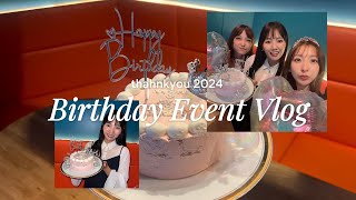 【BirthdayEventVlog】2024年もありがとうございました🐰🤍2024年ラストのYouTubeは26歳をお祝いしてもらったときのをアップしちゃうゾ！