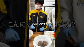 【走る鍋屋！？】愛媛の食材をふんだんに使用した鍋をLocalArctのヤング達が作りました！！#愛媛#八百屋#走る八百屋#野菜#鍋パ#大学生