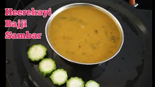 HEEREKAYI BAJJI SAMBAR RECIPE/HEEREKAYI BHAJJI SAMBAR RECIPE/ HEEREKAYI BAJJI SAARU