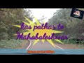 mahabaleshwar complet travel gard | महाबळेश्वर पर्यटन स्थळ | Mahabaleshwar tourist places and temple