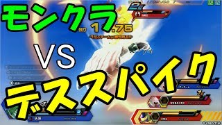 灰原のドラゴンボールZENKAIバトル《APTX434》