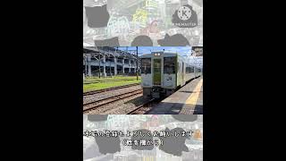 【ゆっくり茶番】大回り乗車は愉快() #ゆっくりshort #鉄道 #ゆっくり茶番