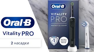 Електрична зубна щітка Braun Oral-B PRO VITALITY PROTECT X CLEAN +3 режими D103.413.3 (Чорна)