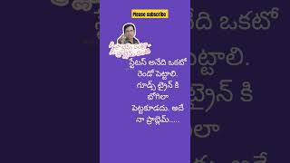 అదే నా ప్రాబ్లెమ్ | #yoyoeshie #ytshorts