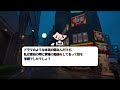 【2ch修羅場スレ】 弟の海外挙式に参加すると私の席だけなかった→3分後、弟嫁は全てを失うことにw 【ゆっくり解説】【2ちゃんねる】