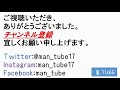 読売ジャイアンツ 新人合同自主トレ 堀田賢慎選手、太田龍選手のキャッチボール