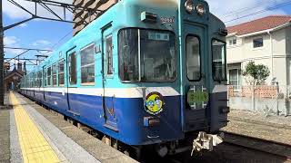 銚子電鉄　澪つくし号　銚子駅発車シーン