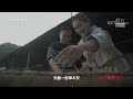 在灰中诞生的奇妙美食 灰豆腐 《味道》20210804 美食中国 tasty china