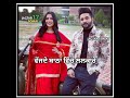 Sanawar | Dilpreet Dhillon (WhatsApp Status) Gurlez Akhtar | Latest Punjabi Song Status Video 2021