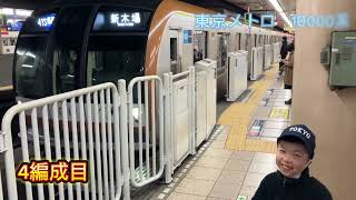 小竹向原駅で電車をとことん見てきた！