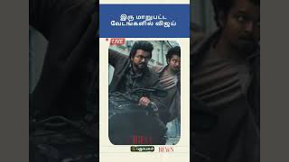 சினிமா தகவல் | Cinema News Update #puthuyugamtv Cinema YT